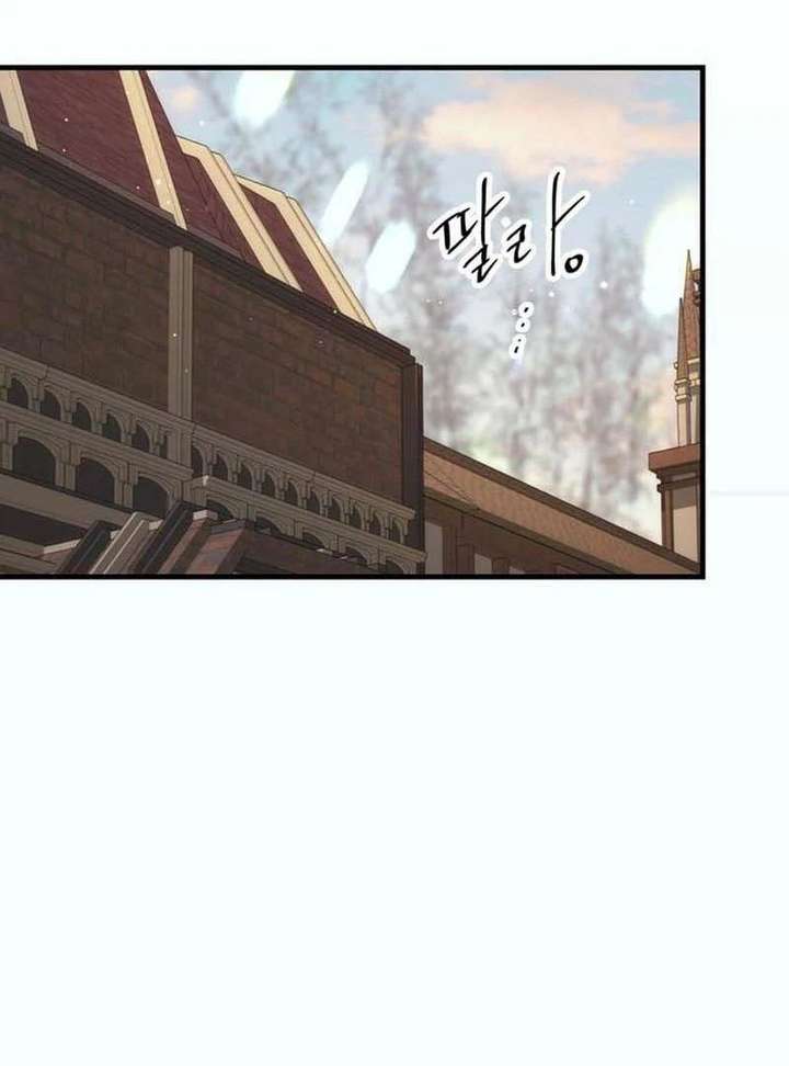 The Problematic Prince Chapter 130 - Page 97