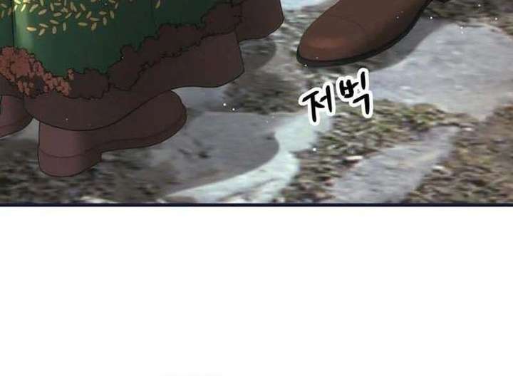 The Problematic Prince Chapter 130 - Page 112