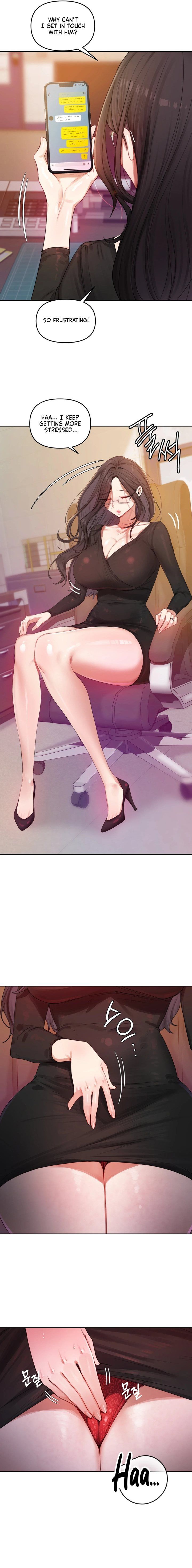 The Professor’s Secret Account Chapter 4 - Page 15