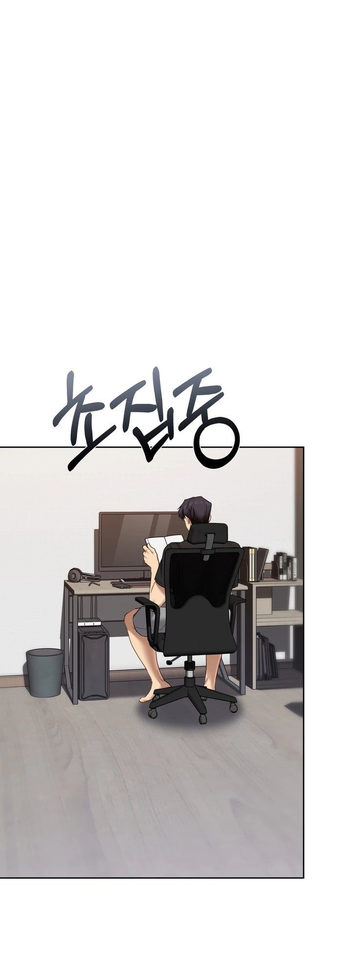 The Professor’s Secret Account Chapter 17 - Page 13