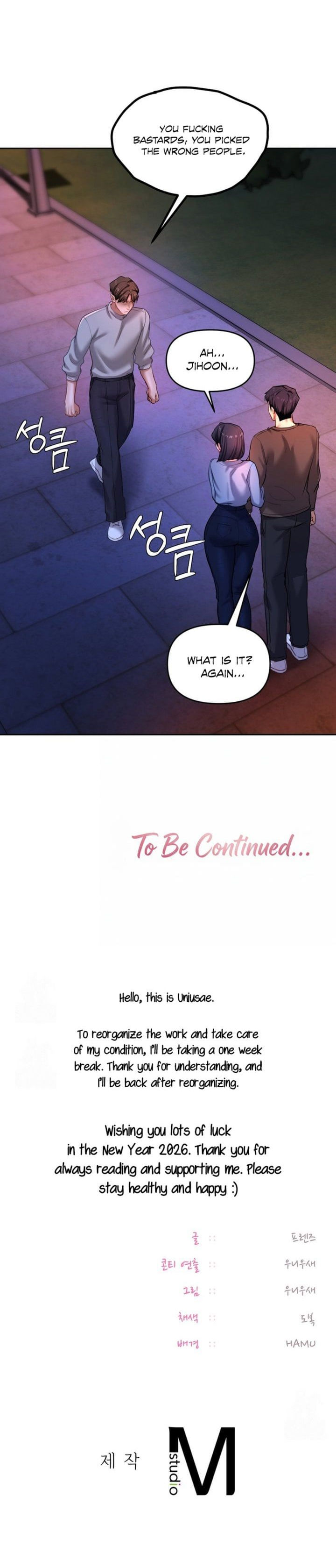 The Professor’s Secret Account Chapter 18 - Page 10