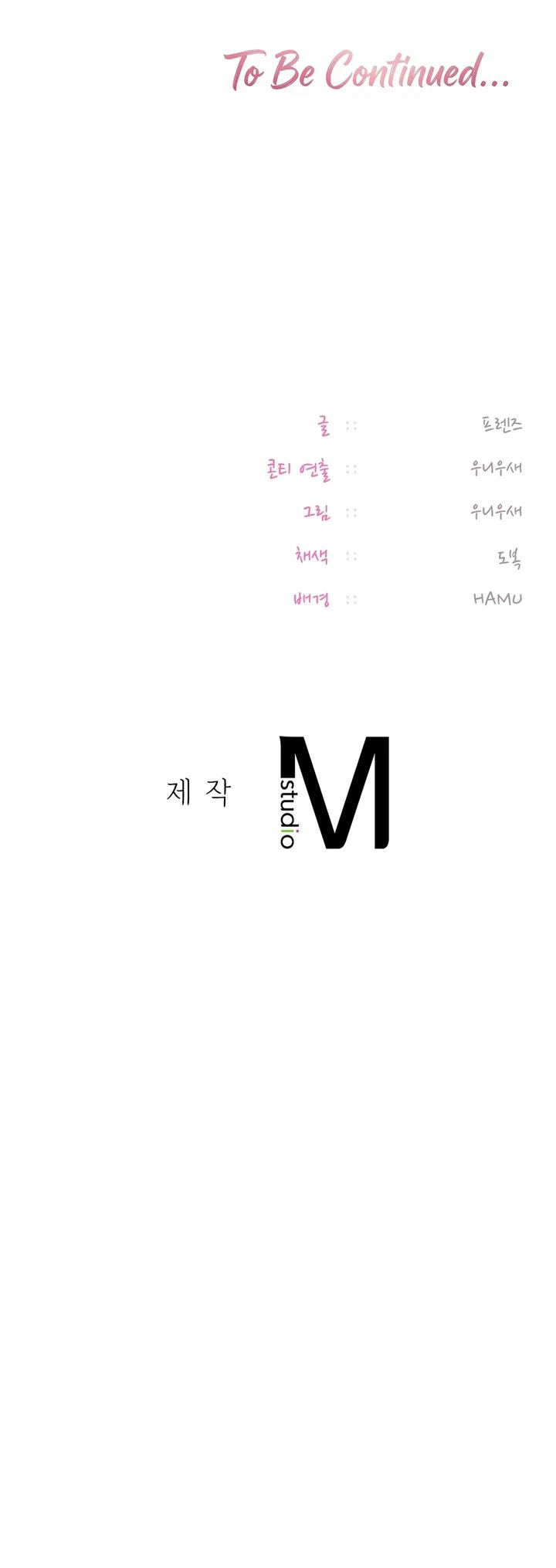 The Professor’s Secret Account Chapter 19 - Page 48