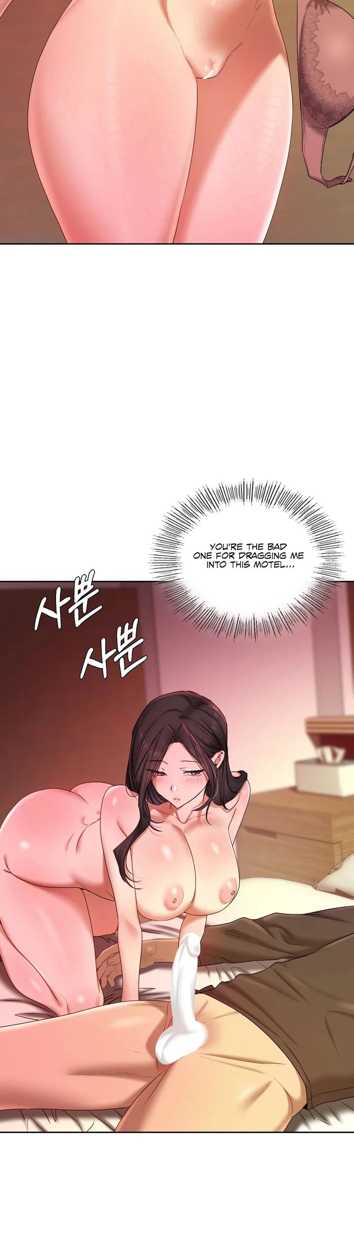 The Professor’s Secret Account Chapter 21 - Page 16