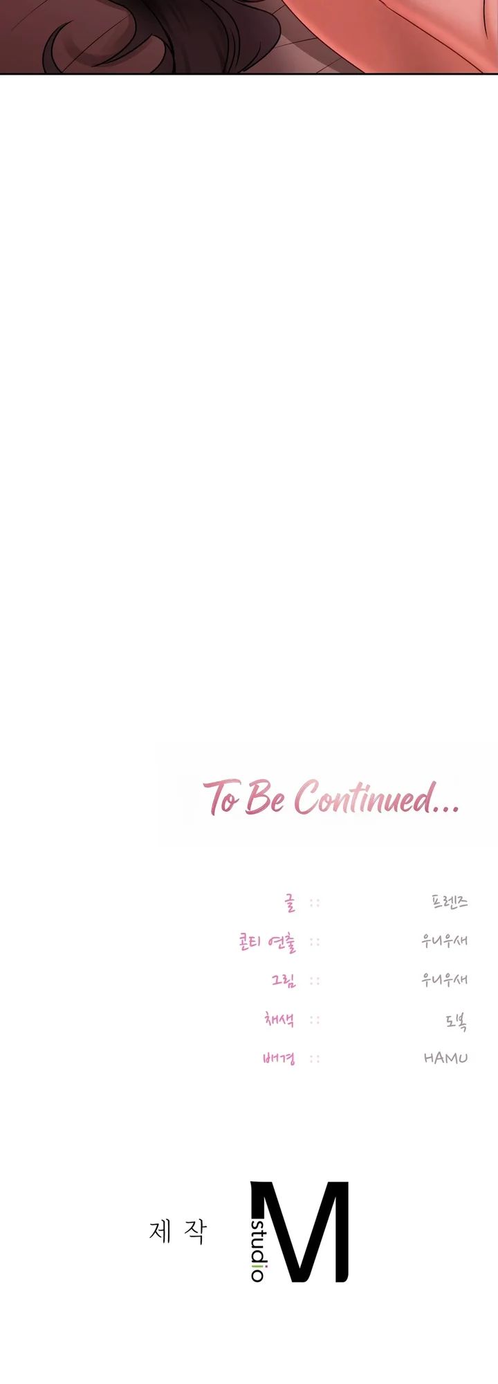 The Professor’s Secret Account Chapter 21 - Page 45