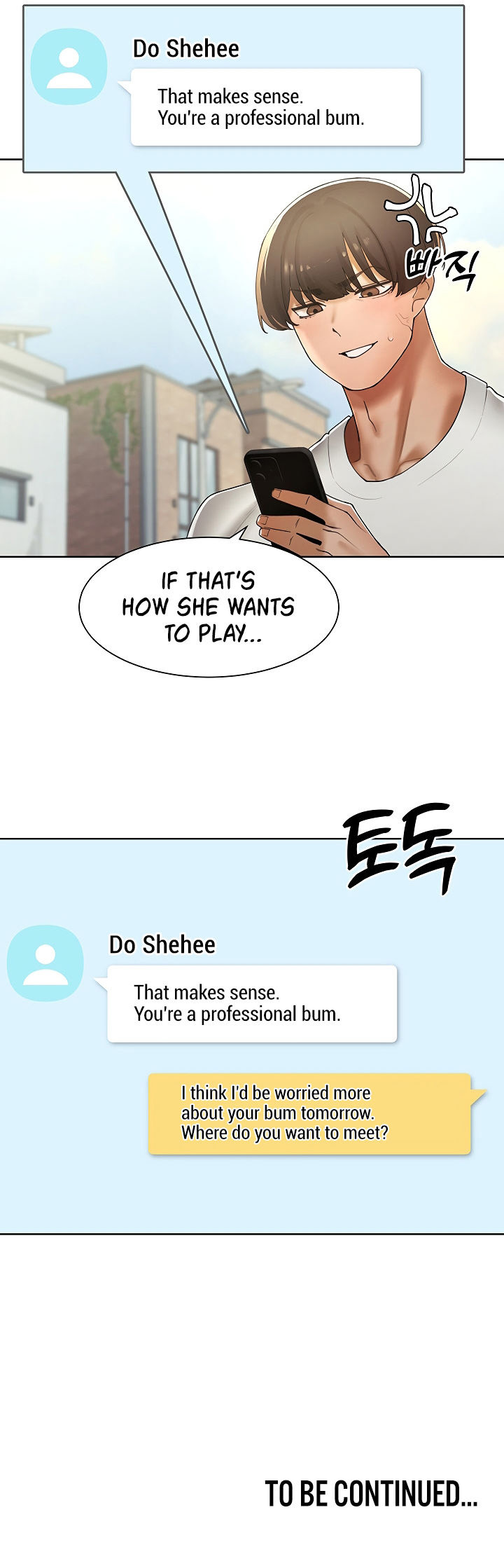 The Protagonist Gets Stronger When He Fucks the Female Hunter Chapter 30 - Page 18