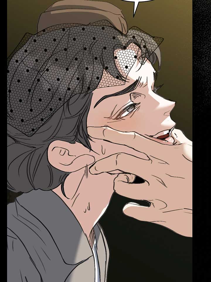 The Psycho Duke and I Chapter 77 - Page 33