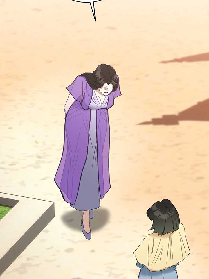 The Psycho Duke and I Chapter 77 - Page 103