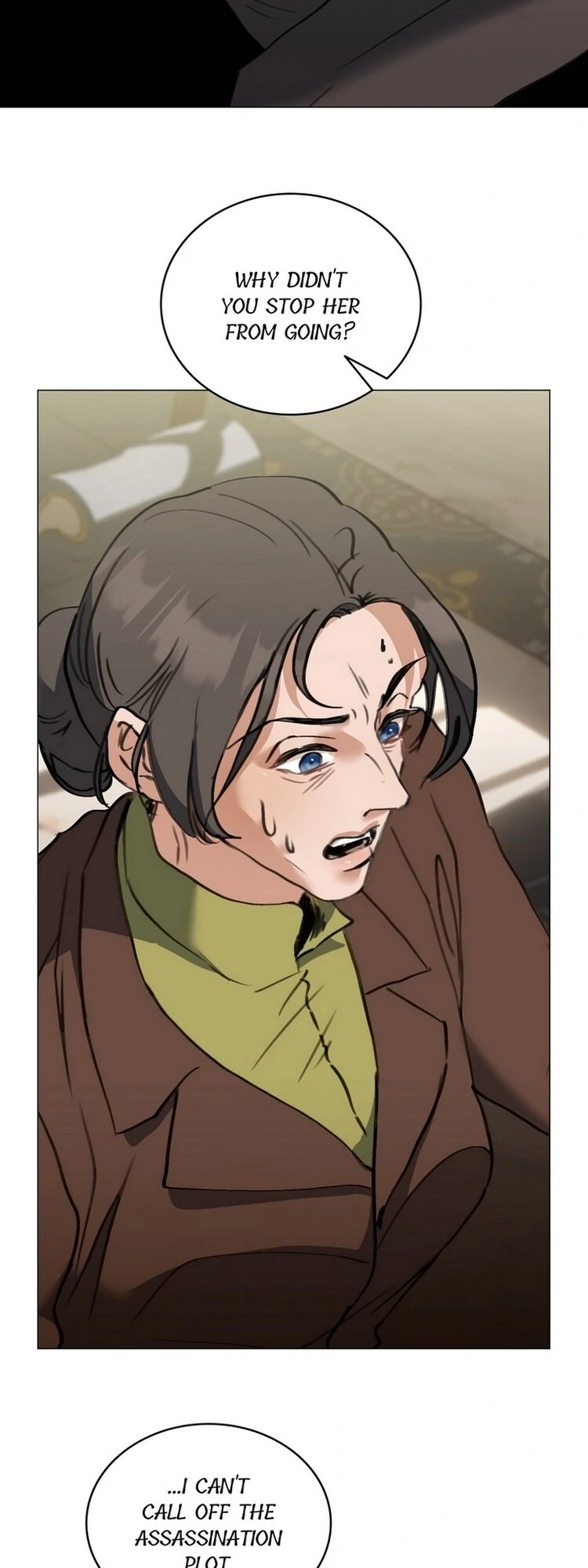 The Psycho Duke and I Chapter 82 - Page 12