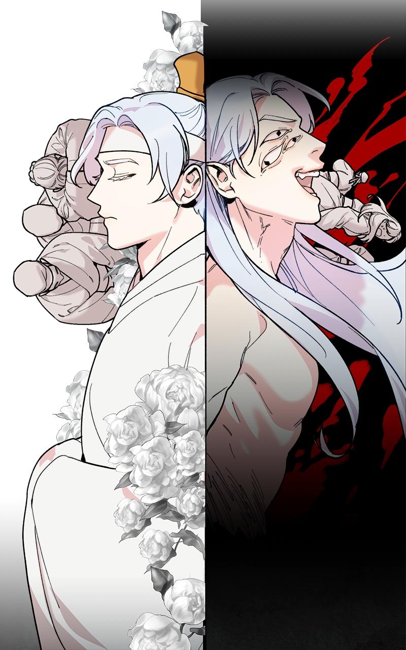 The Pure Heart of a Monster Chapter 1 - Page 79