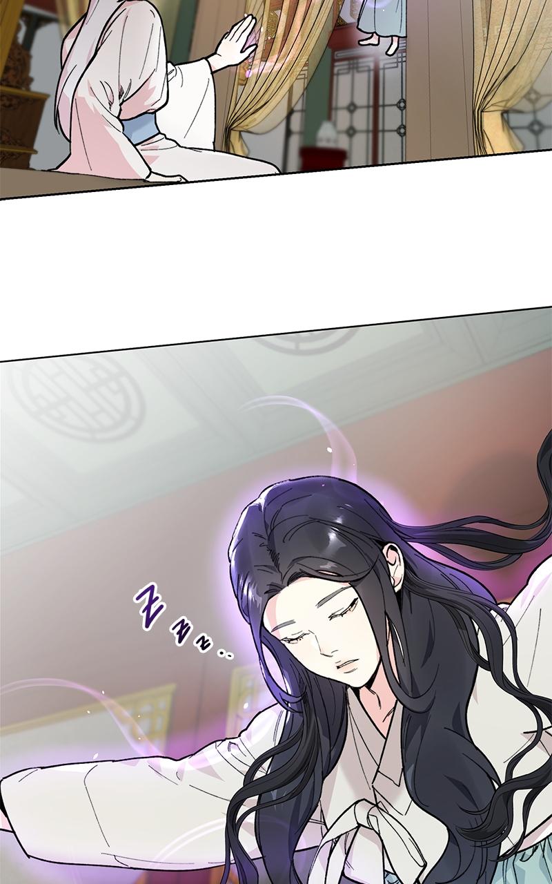 The Pure Heart of a Monster Chapter 1 - Page 88