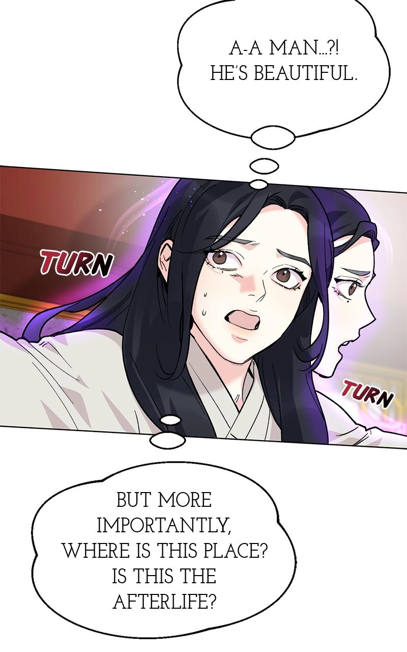 The Pure Heart of a Monster Chapter 2 - Page 33