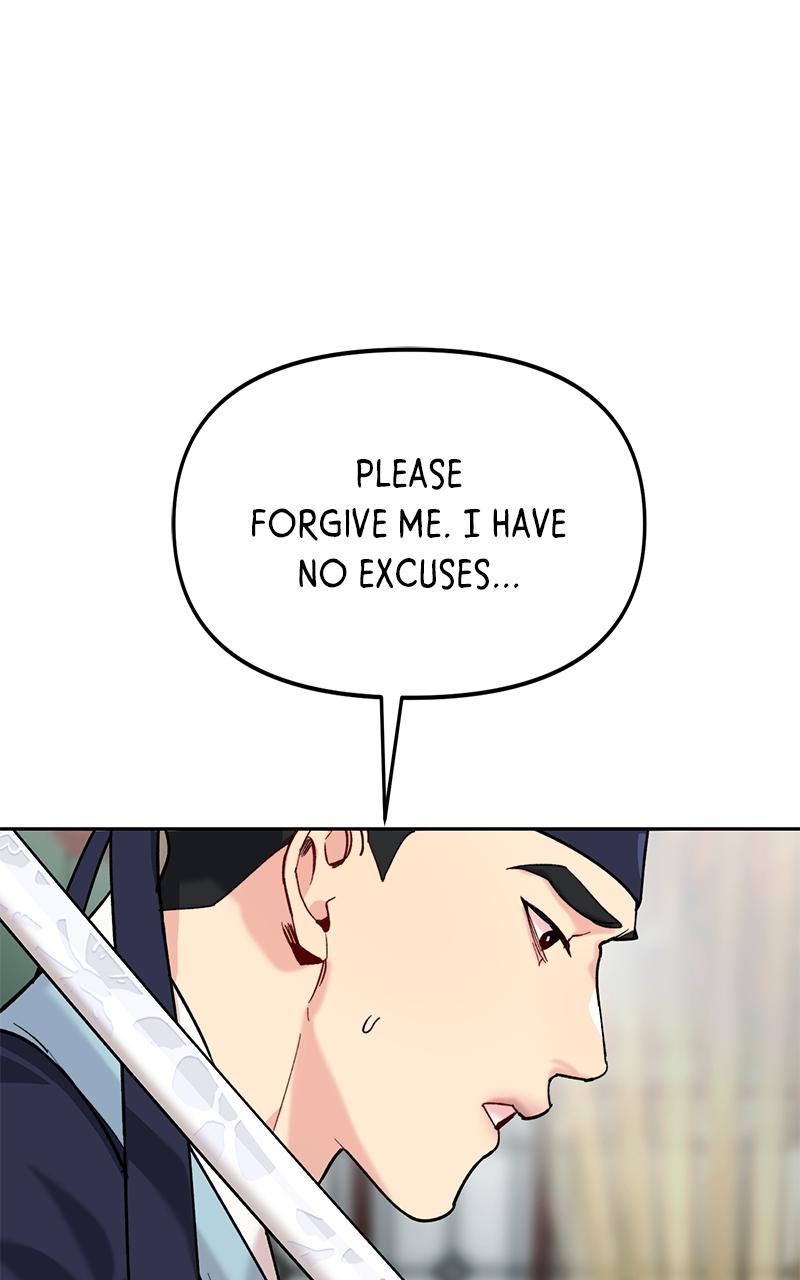 The Pure Heart of a Monster Chapter 2 - Page 73