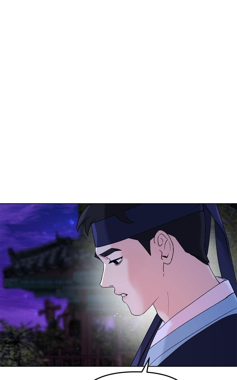 The Pure Heart of a Monster Chapter 8 - Page 7