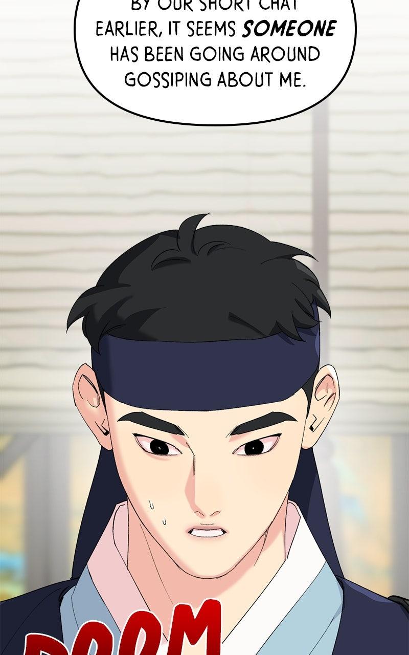 The Pure Heart of a Monster Chapter 9 - Page 25