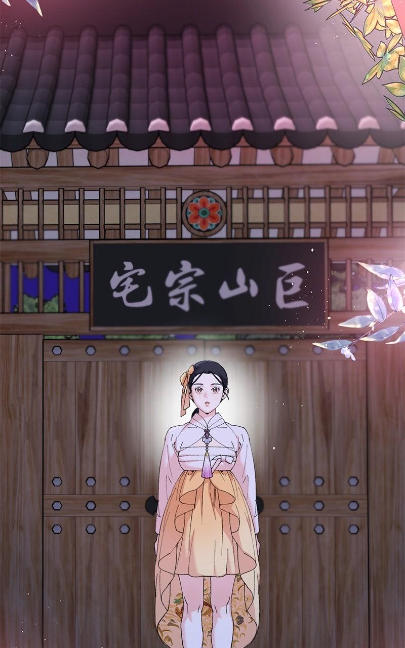 The Pure Heart of a Monster Chapter 15 - Page 67