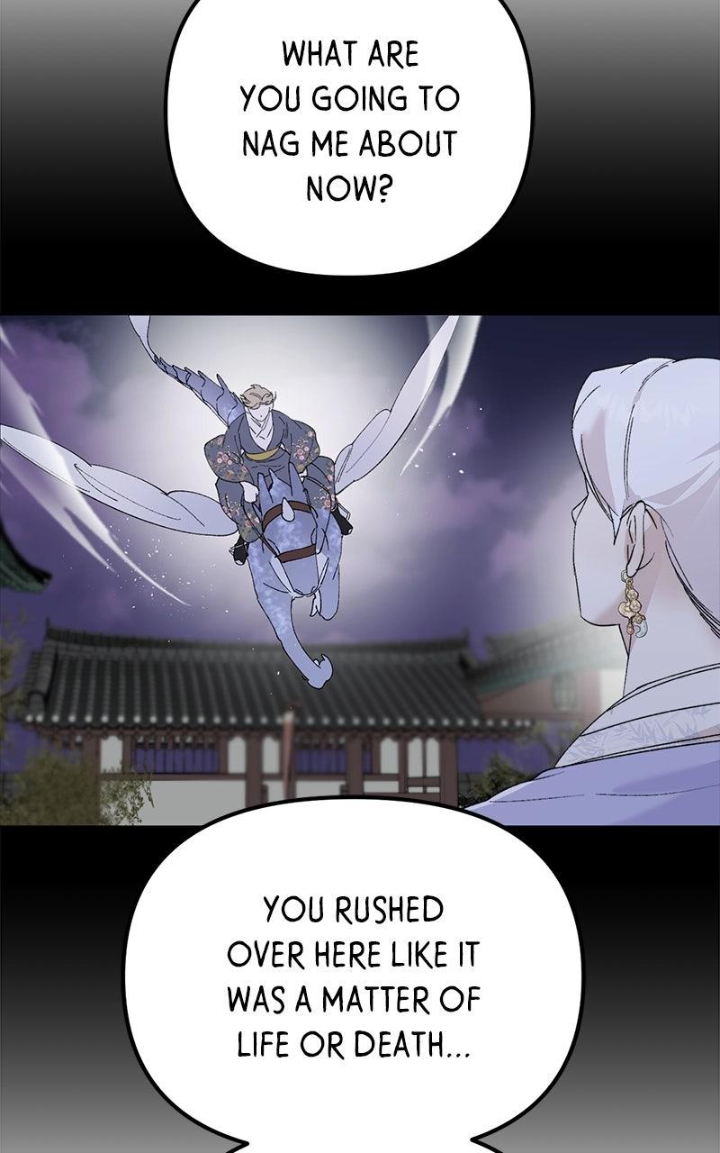 The Pure Heart of a Monster Chapter 16 - Page 25