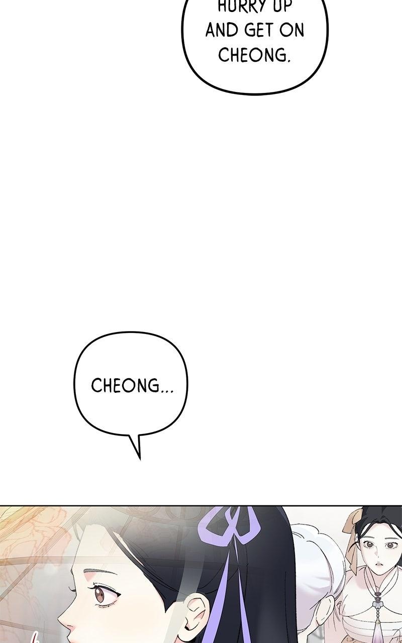 The Pure Heart of a Monster Chapter 17 - Page 56