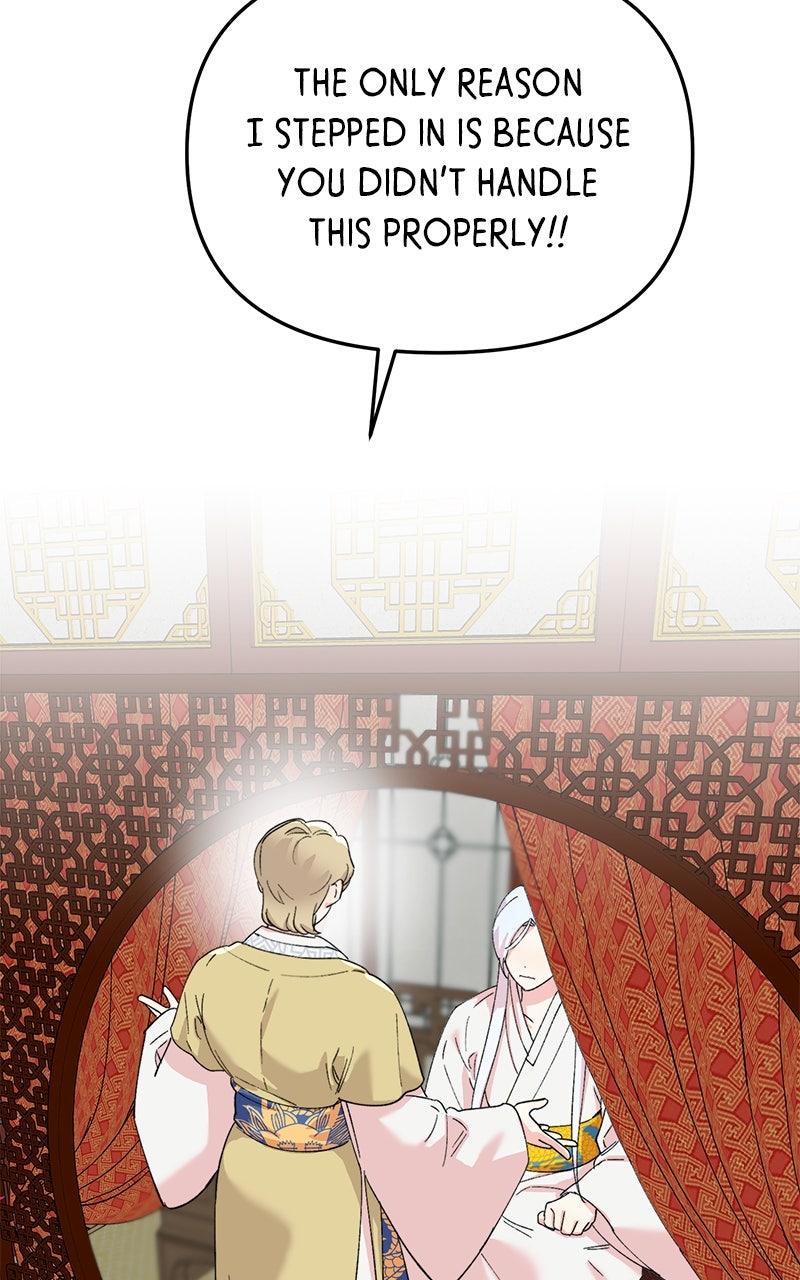 The Pure Heart of a Monster Chapter 20 - Page 9