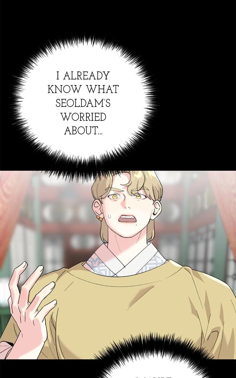 The Pure Heart of a Monster Chapter 20 - Page 25