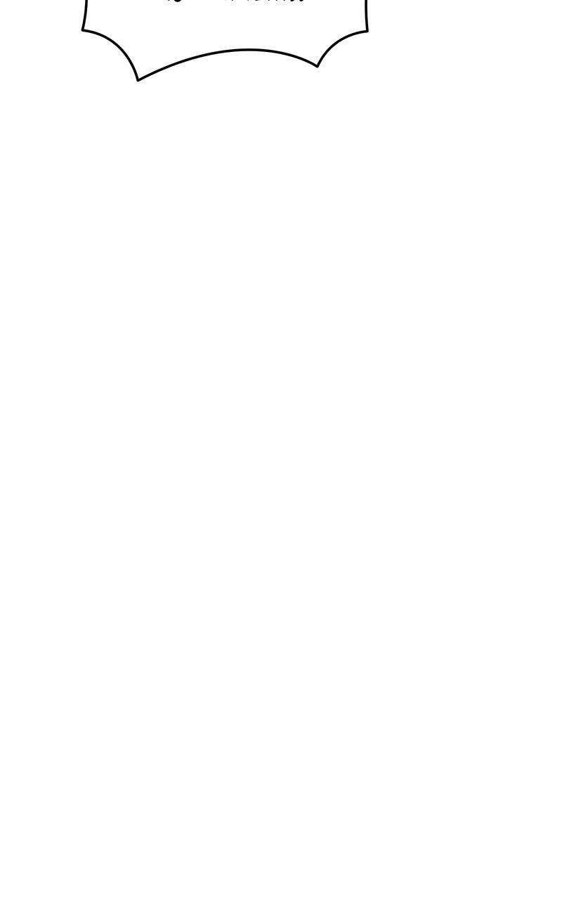 The Pure Heart of a Monster Chapter 21 - Page 40