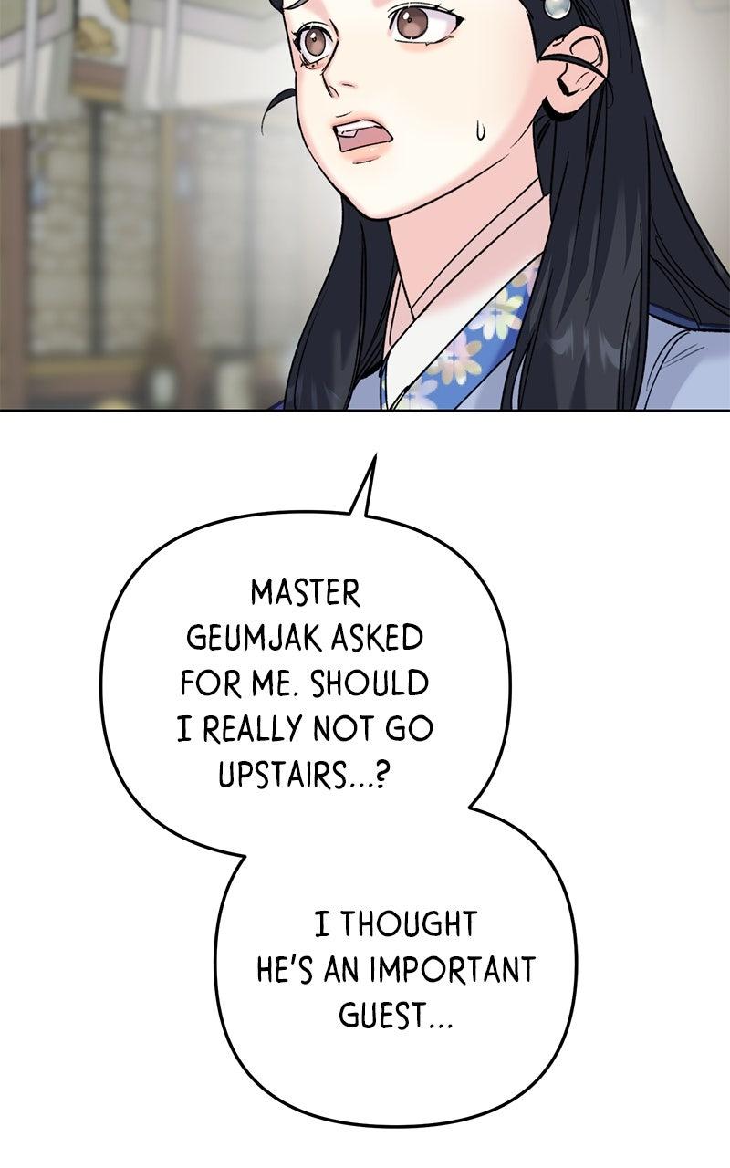 The Pure Heart of a Monster Chapter 30 - Page 53