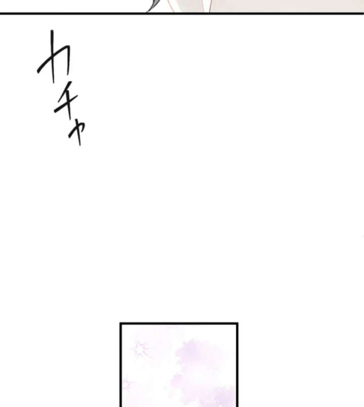 The Queen of Retainers is obsessed over at night Chapter 16 - Page 75