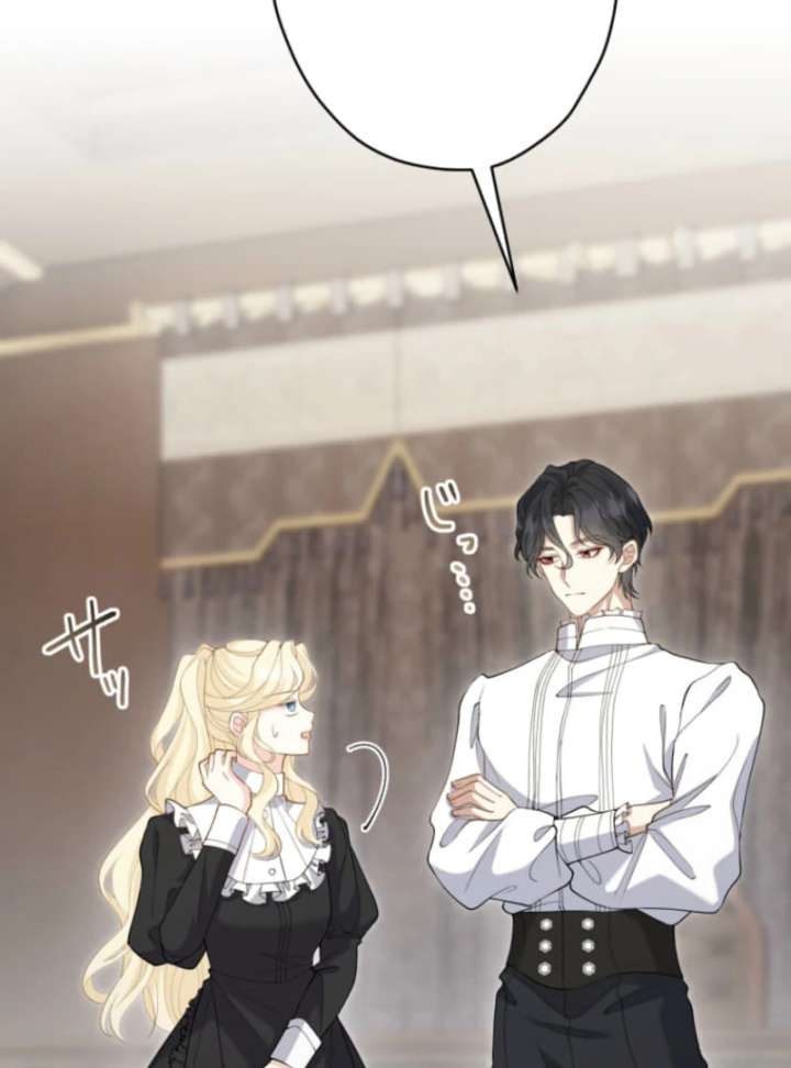 The Queen of Retainers is obsessed over at night Chapter 16 - Page 94