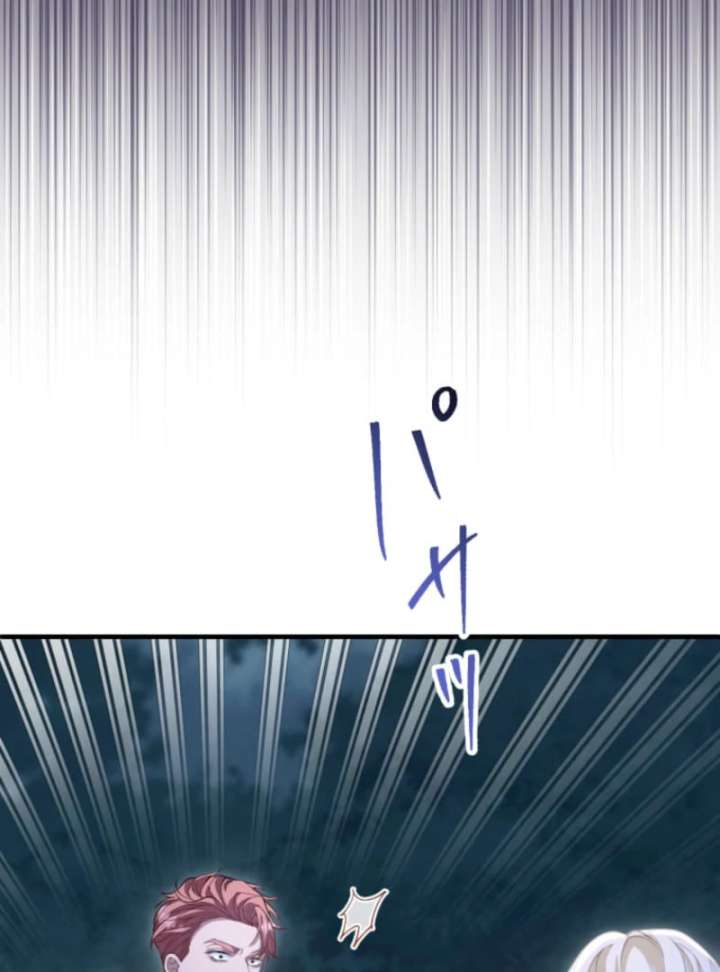 The Queen of Retainers is obsessed over at night Chapter 16 - Page 140