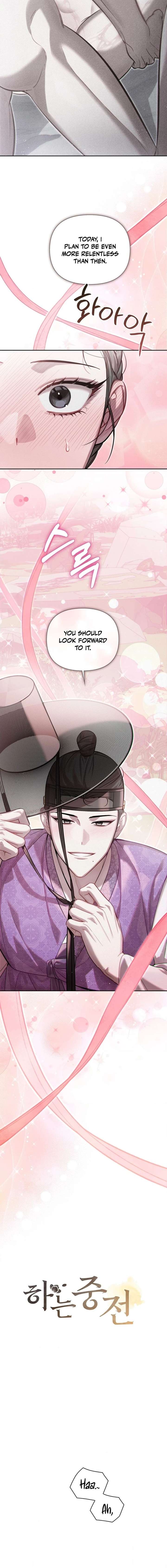 The Queen’s Secret Lessons Chapter 81 - Page 4