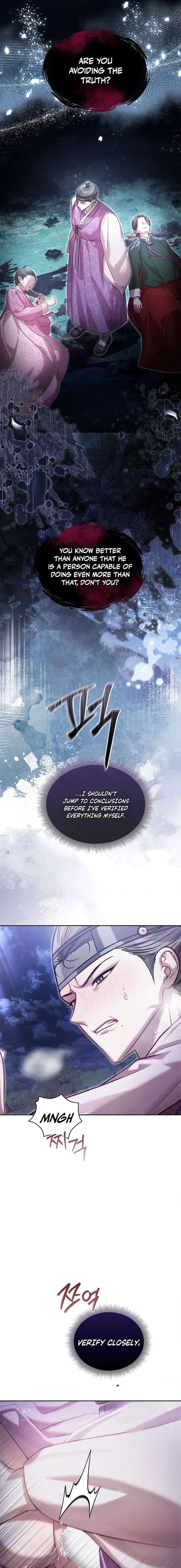 The Queen’s Secret Lessons Chapter 81 - Page 7