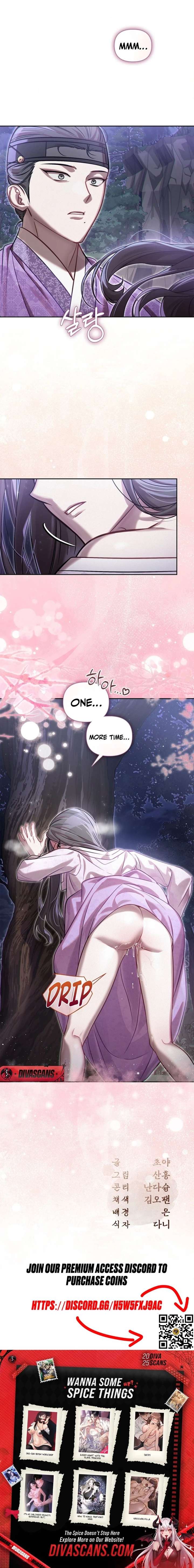 The Queen’s Secret Lessons Chapter 81 - Page 16