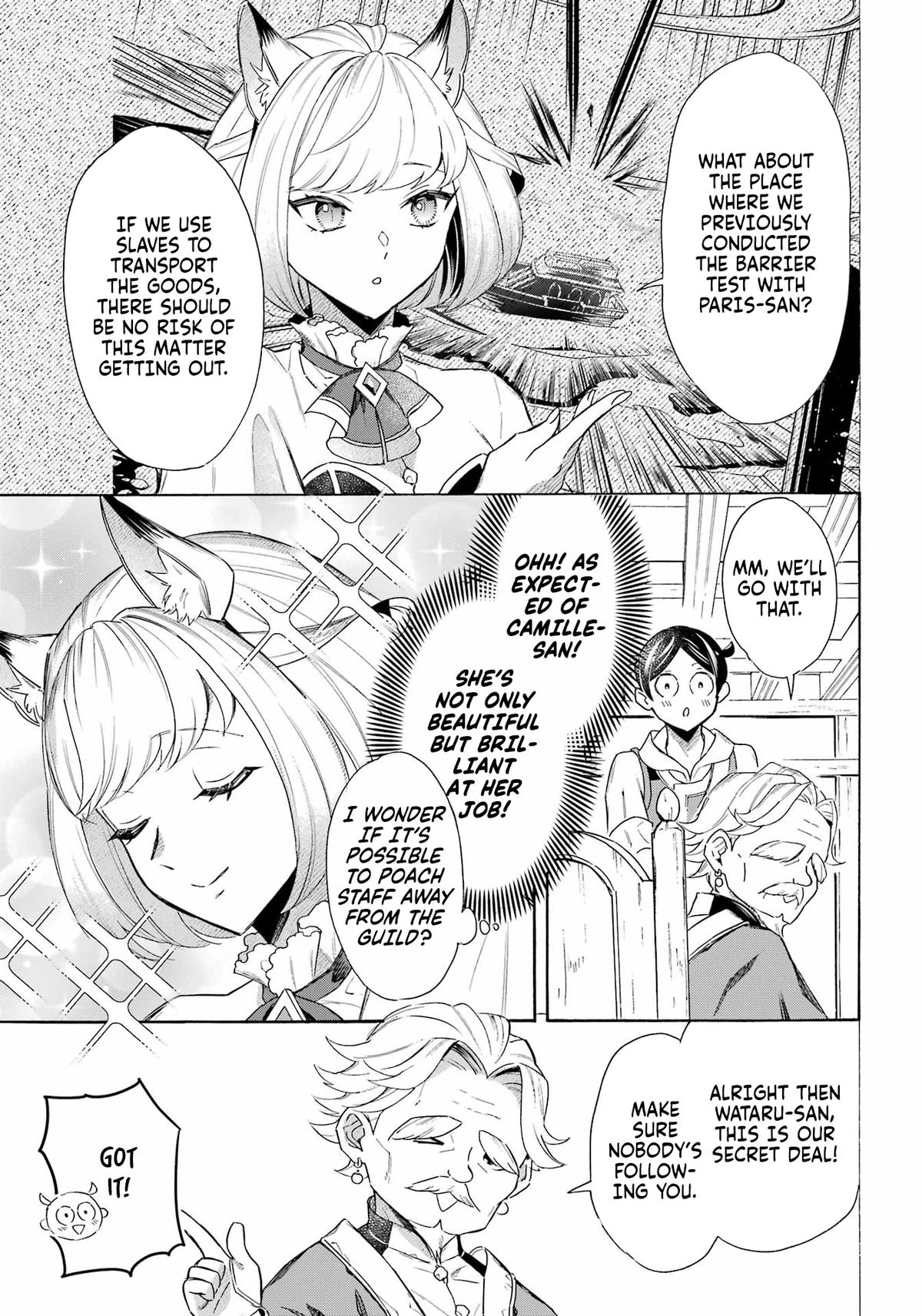 The Quest for the Luxury Liner: Seize the Rich Life with a Ship-Summoning Skill in Another World Chapter 60 - Page 6