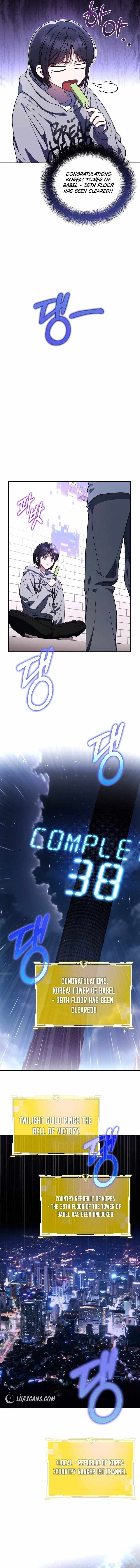 The Ranker’s Guide to Living an Ordinary Life Chapter 5 - Page 10