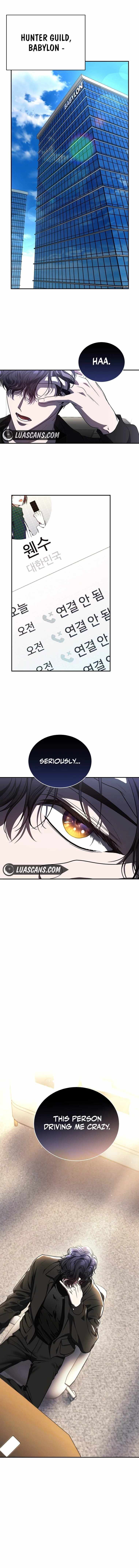 The Ranker’s Guide to Living an Ordinary Life Chapter 5 - Page 17