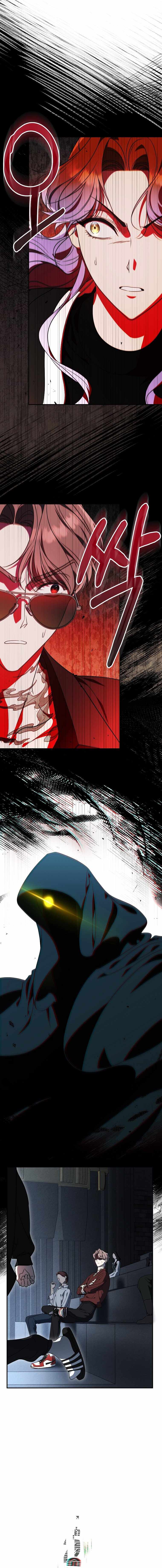 The Ranker’s Guide to Living an Ordinary Life Chapter 8 - Page 13