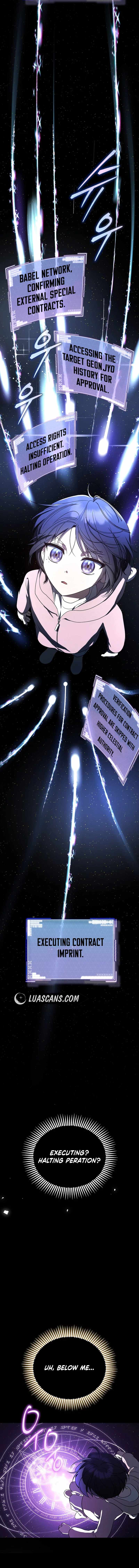 The Ranker’s Guide to Living an Ordinary Life Chapter 14 - Page 11