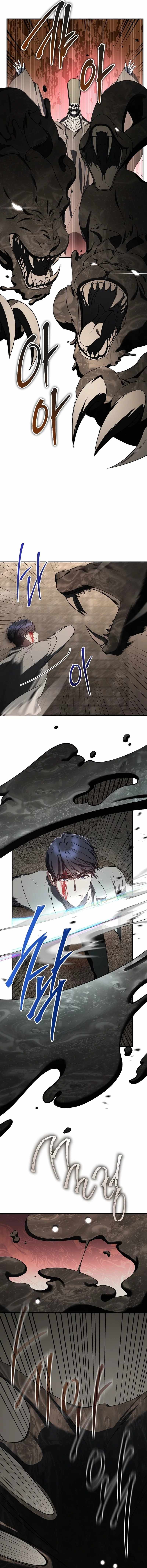 The Ranker’s Guide to Living an Ordinary Life Chapter 16 - Page 9