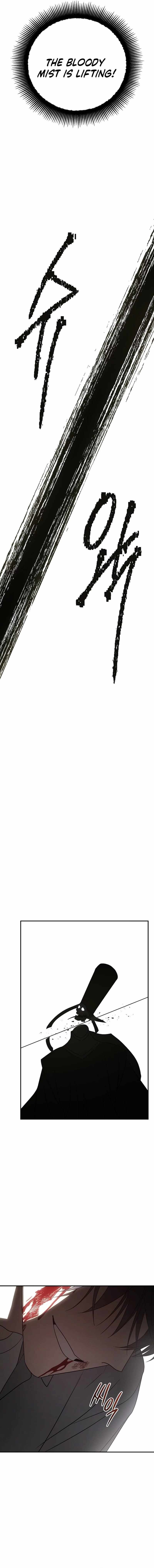 The Ranker’s Guide to Living an Ordinary Life Chapter 16 - Page 17