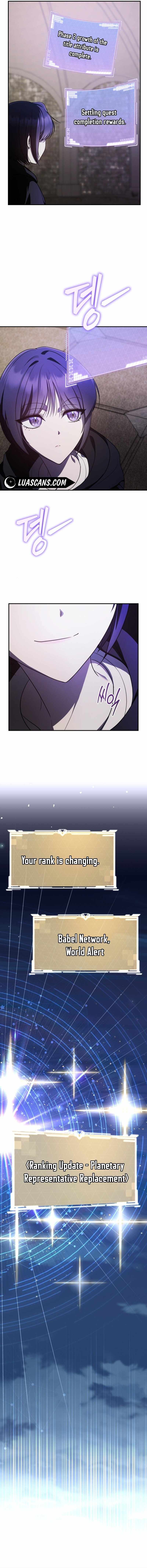 The Ranker’s Guide to Living an Ordinary Life Chapter 17 - Page 7