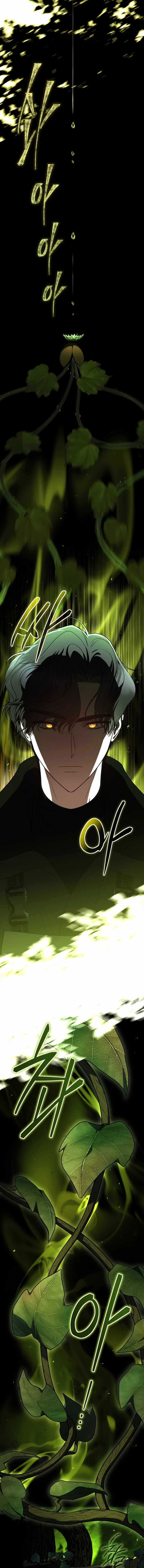 The Ranker’s Guide to Living an Ordinary Life Chapter 19 - Page 17