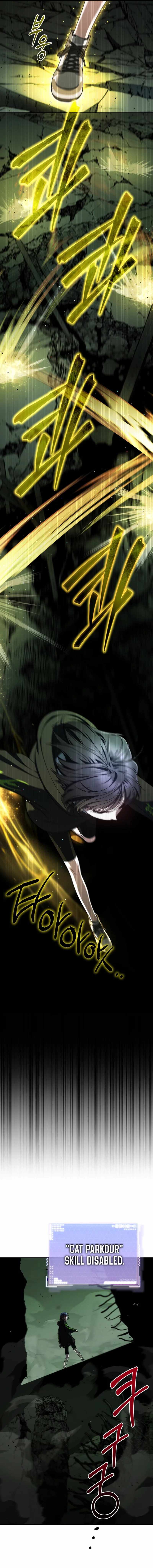 The Ranker’s Guide to Living an Ordinary Life Chapter 25 - Page 7