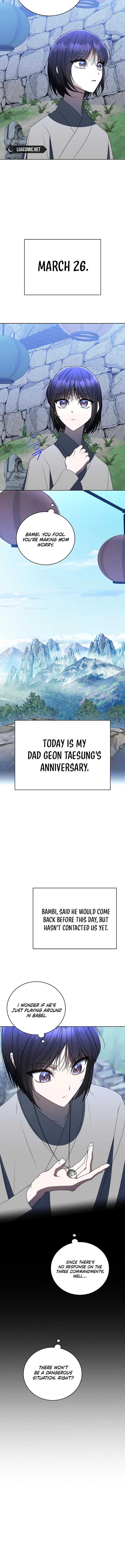 The Ranker’s Guide to Living an Ordinary Life Chapter 47 - Page 16