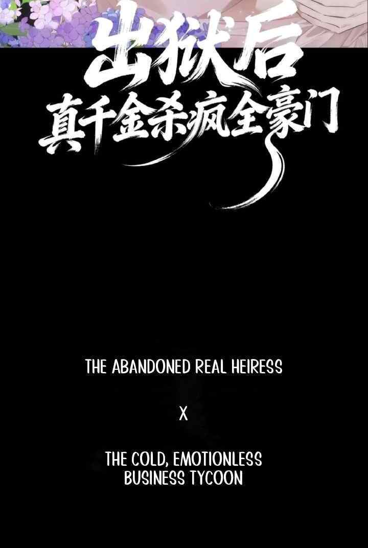 The Real Heiress Brings the High Society to Its Knees Chapter 0 - Page 22