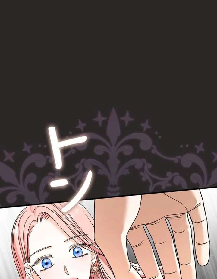 The Reason the Abandoned Fake Princess Returned - Chapter 19 - 69