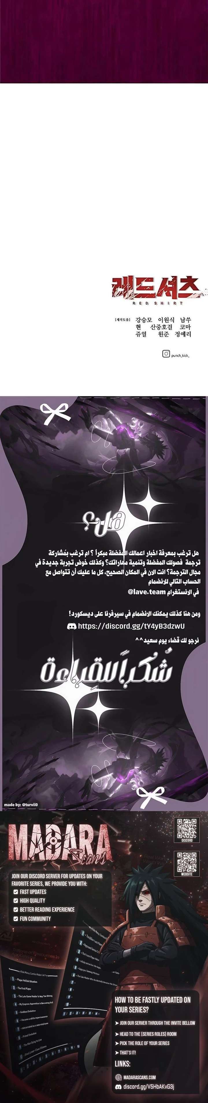 The Red Shirt Chapter 43 - Page 30