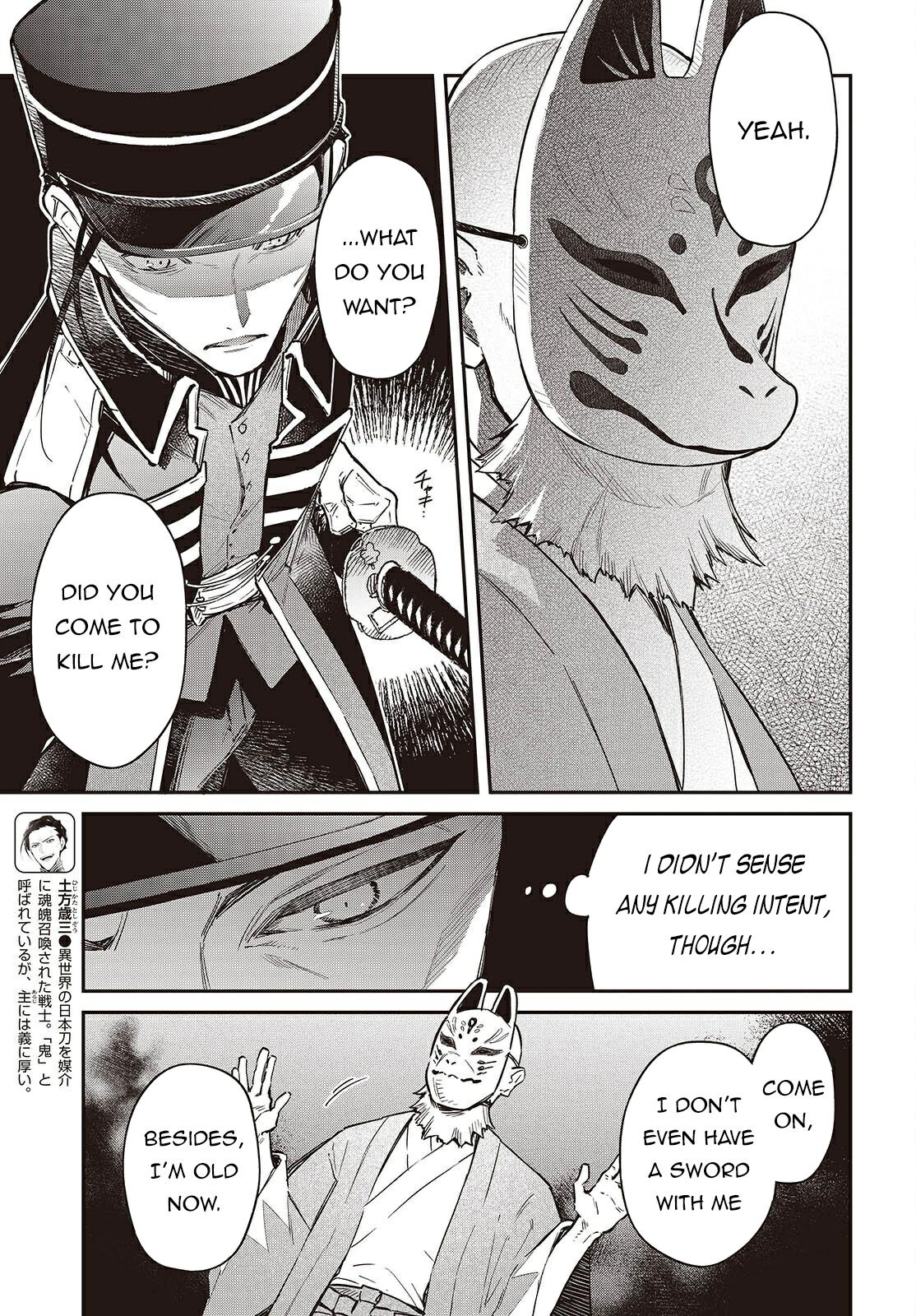 The Reformation of the World as Overseen by a Realist Demon King Chapter 68 - Page 4