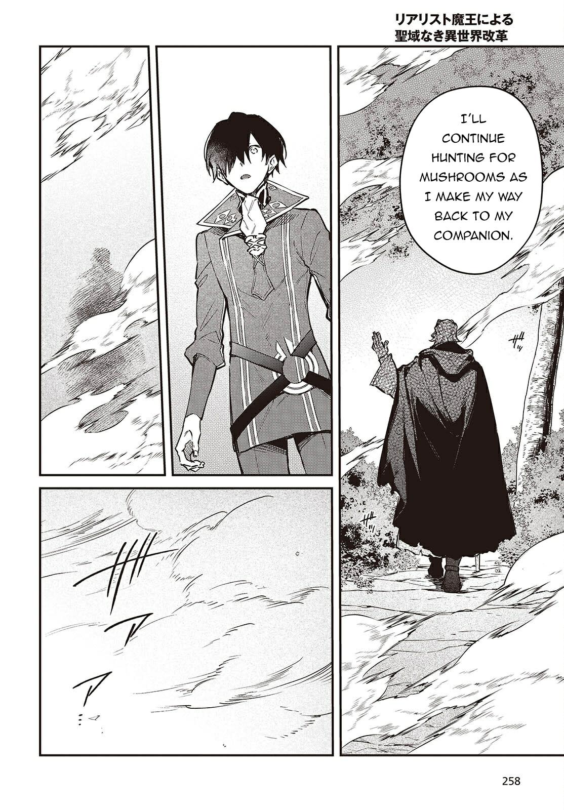 The Reformation of the World as Overseen by a Realist Demon King Chapter 68 - Page 15