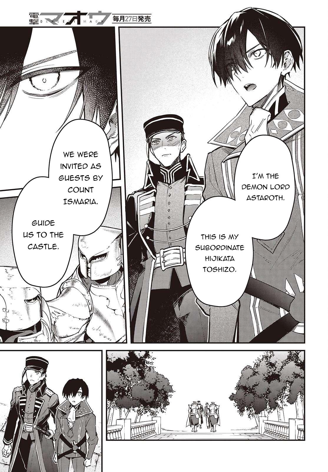 The Reformation of the World as Overseen by a Realist Demon King Chapter 69 - Page 26