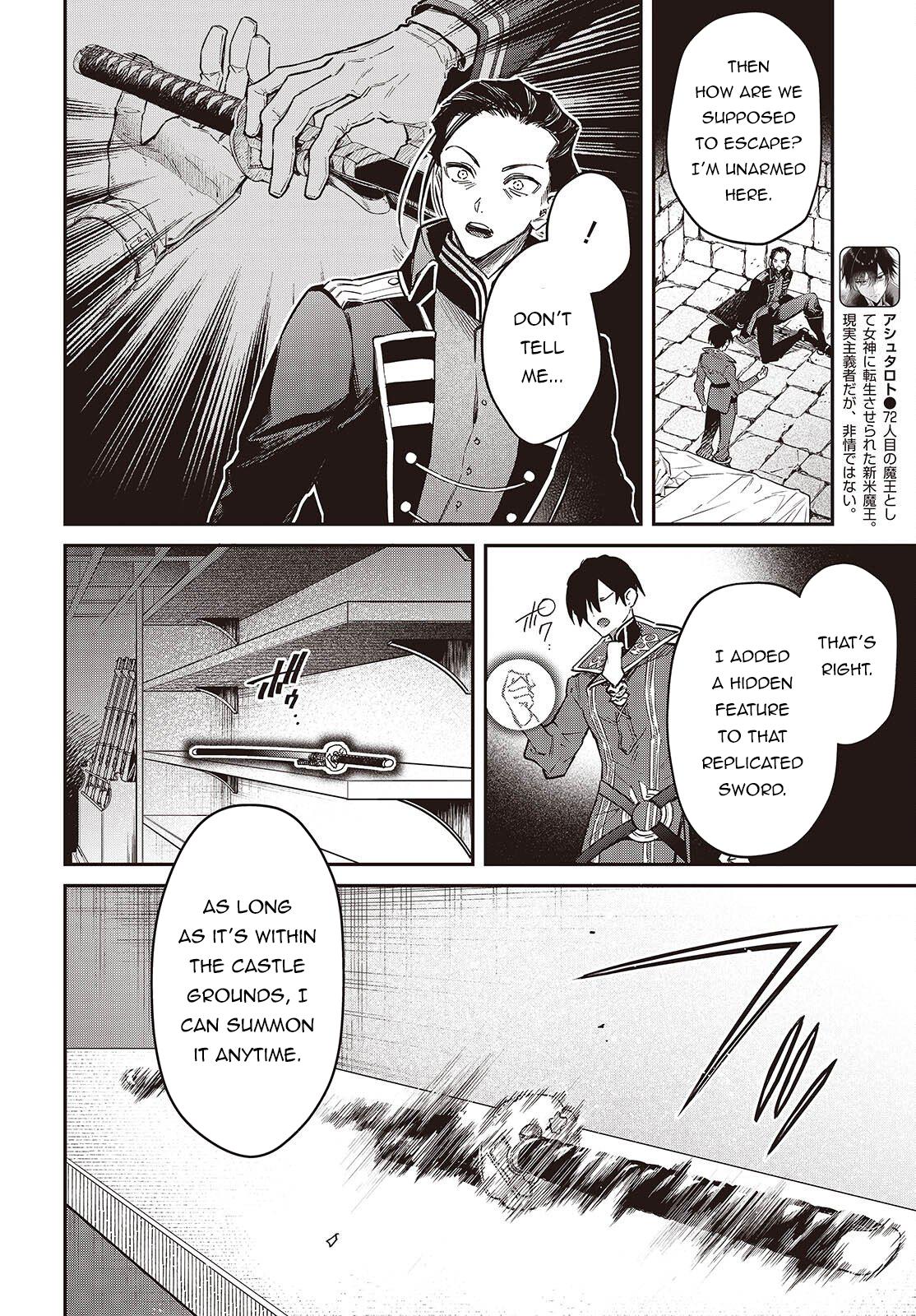 The Reformation of the World as Overseen by a Realist Demon King Chapter 71 - Page 5