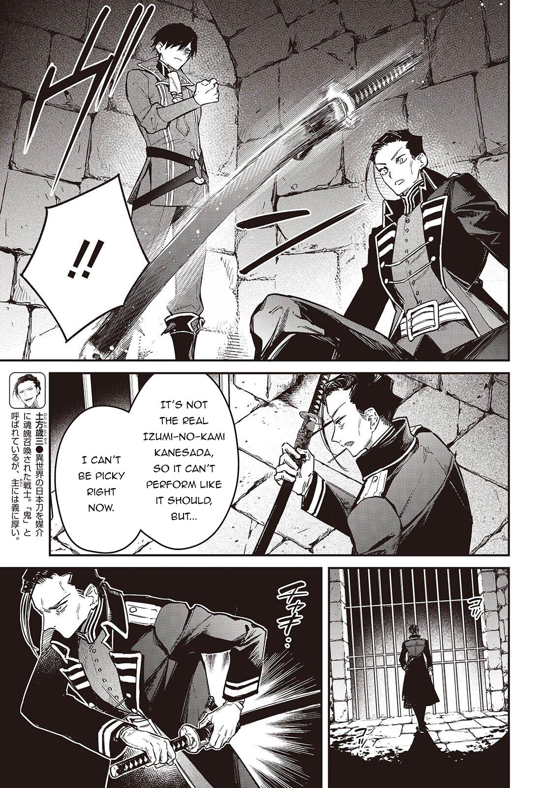 The Reformation of the World as Overseen by a Realist Demon King Chapter 71 - Page 6